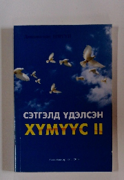 XYMYYC2