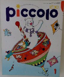 piccolo 1