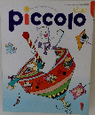 piccolo 1