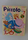 Piccolo　1997年7月1日発行