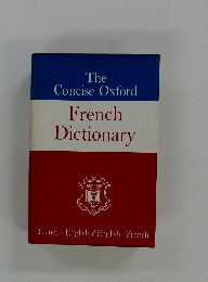 The Concise Oxford French Dictionary