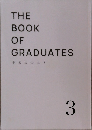 THE BOOK OF GRADUATES 卒業生の本 3