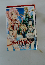 ファイヤーガール　探検部の夏休みです!!