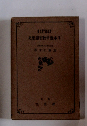 想思育教世近本日