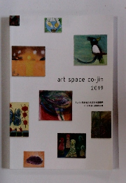 art space co-jin 2019