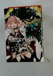 Fate　Apocrypho
