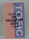 Attack Course KEY VOCABULARY BOOK イディオム編