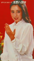 手相占い　易者泣かせのモダン手相