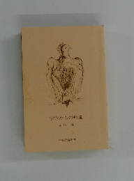 宇宙からの帰還