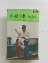 沖と磯の大物仕掛けと釣り方