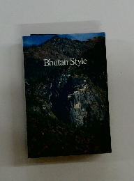 Bhutan Style