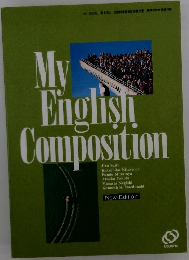 My English Composition