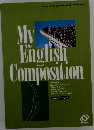 My English Composition