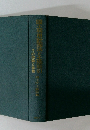 その理論と実務