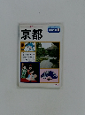 地図の本 1　京都