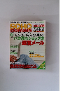 SOHD domain　4月号