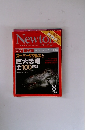 Newtoｎ　8/2006