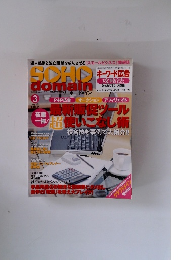 SOHO domain　3月号