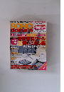 SOHO domain　3月号