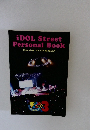iDOL Street Personal Book 2013年6月号 NIPPON BUDOKAN