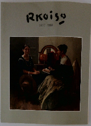 Rkoiso 1903-1988