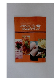 人気のスィーツ＆かんたんランチ　Vol.2