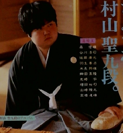 将棋世界　1998年10月号