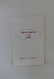 市民団体による高齢者のための