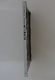 ハプスブルク家収集の名画 ウィーン美術史美術館展