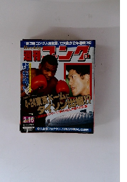週刊ゴング　1989年2月16日