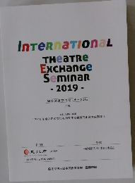 International Theatre Exchange Seminar 2019