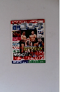 週刊ゴング　1987年1/2号