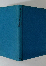 優しいサヨクのための嬉遊曲