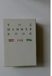 THE MANNER BOOK