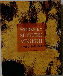 WORKS BY SETSUKO MIGISHI
