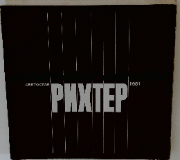 PNXTEP 1981