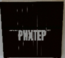 PNXTEP 1981
