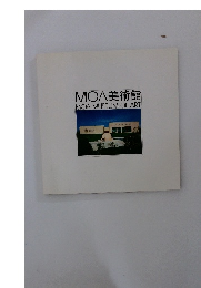 MOA美術館 MOA MUSEUM OF ART