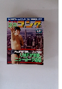 週刊ゴング　1989年8月24日号
