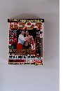 週刊ゴング　1986年7/10号　No.110