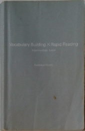 Vocabulary Building X Rapid Reading Intermediate Level