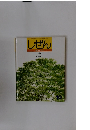しぜん 10　キンダーブック き