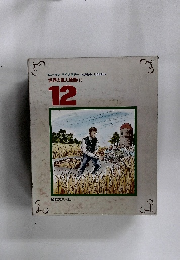 ヒューマンライブラリー HUMAN LIBRARY 世界の偉人物語 (1) 12