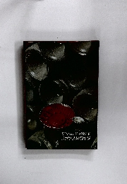 VINS　de　FRANCE　フランスのワイシ