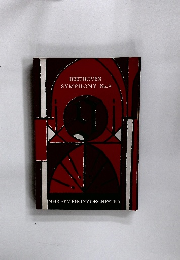 BEETHOVEN SYMPHONY No.9