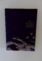 KASUGA TAISHA SHRINE