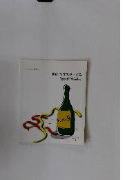 10日でマスターする　Vector　Works.