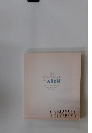 All About Girls' Generation: Paradise in Phuket