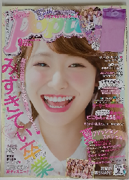 Popteen　2015　9