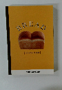 BREAD　ブレッドコース・基礎 
